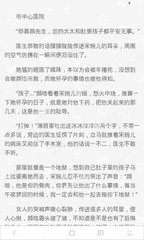 游艇会YTH206官网